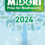 MIDORI PRIZE